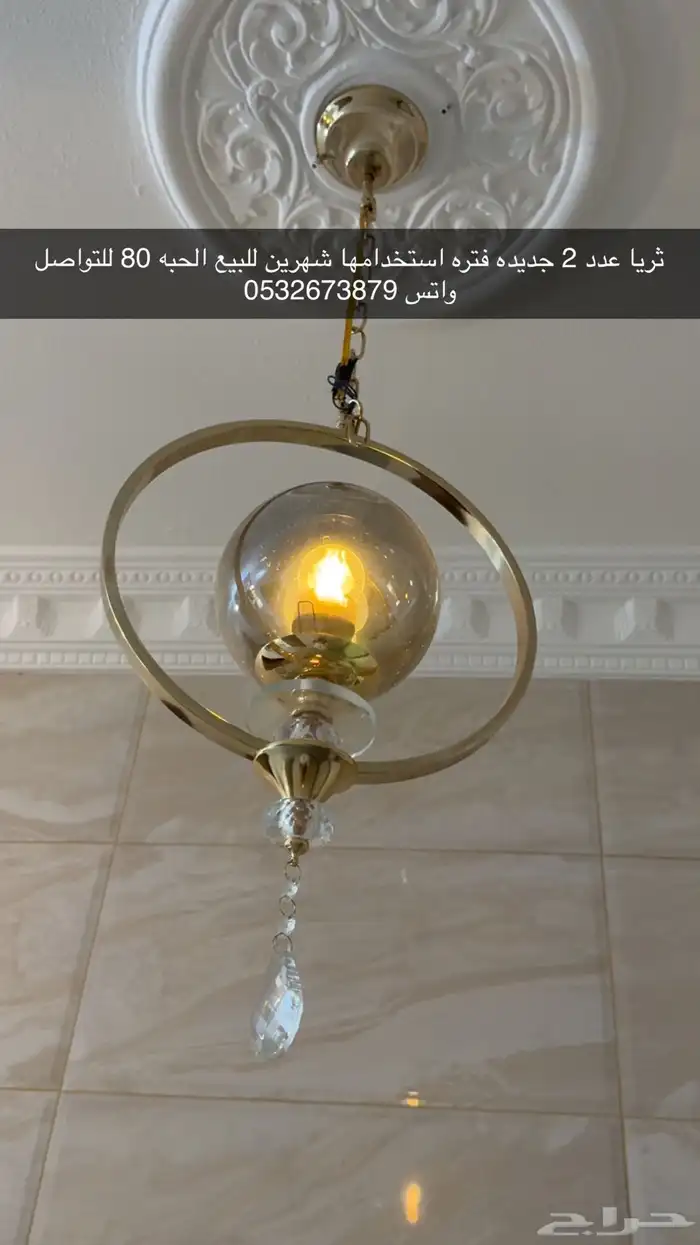 اضاءة عدد2 0