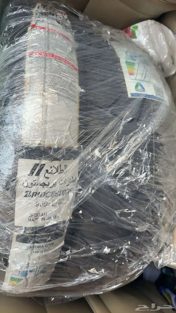 للبيع طقم كفرات قولد وينق جديد 0