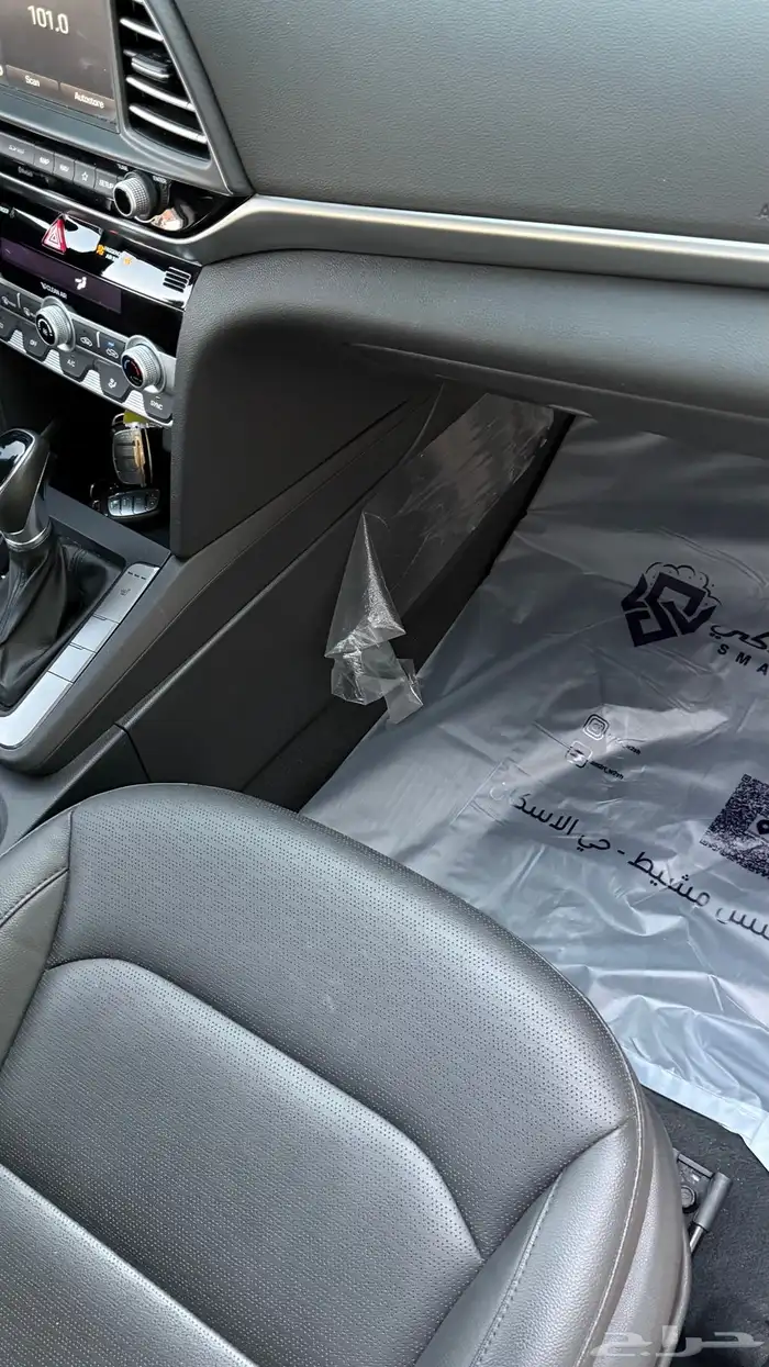 النترا 2020 بصمه رادار تنبيه مسار 17