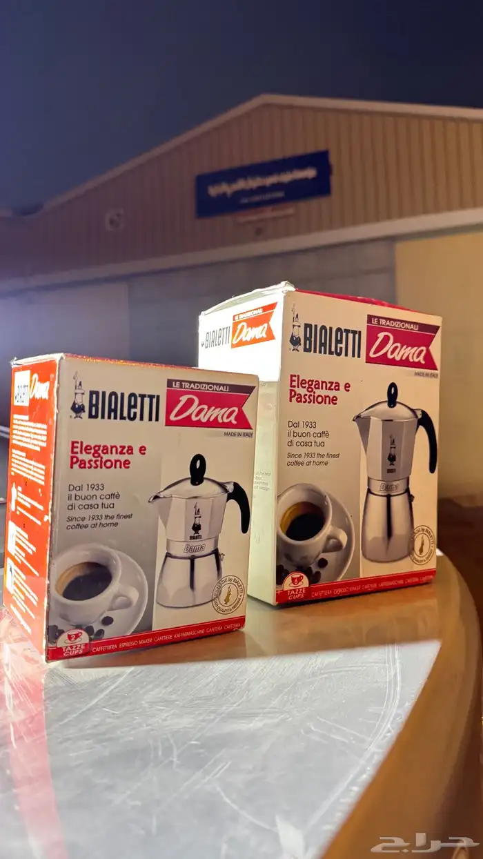 صانعة قهوة 1