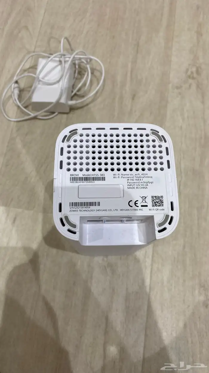 راوتر 5G جديد 2