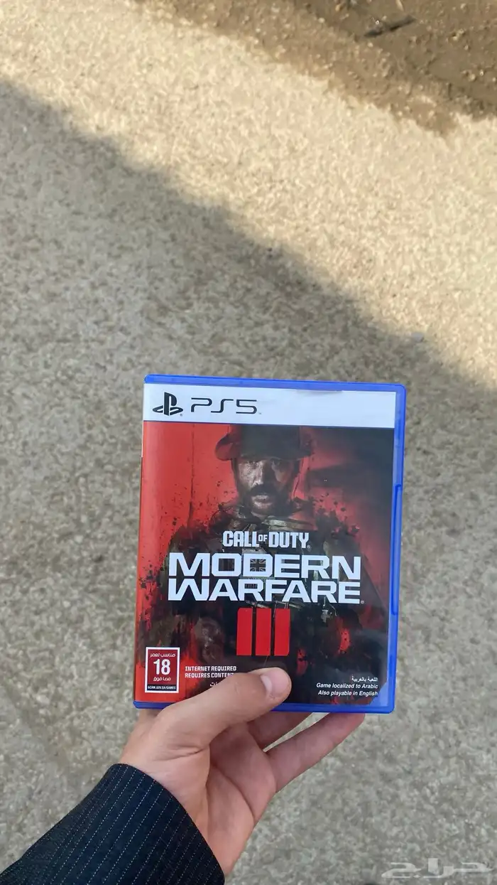 كود 21 للبيع 2