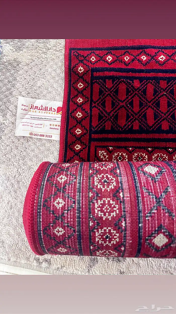 فرشه مدات رحلات 2