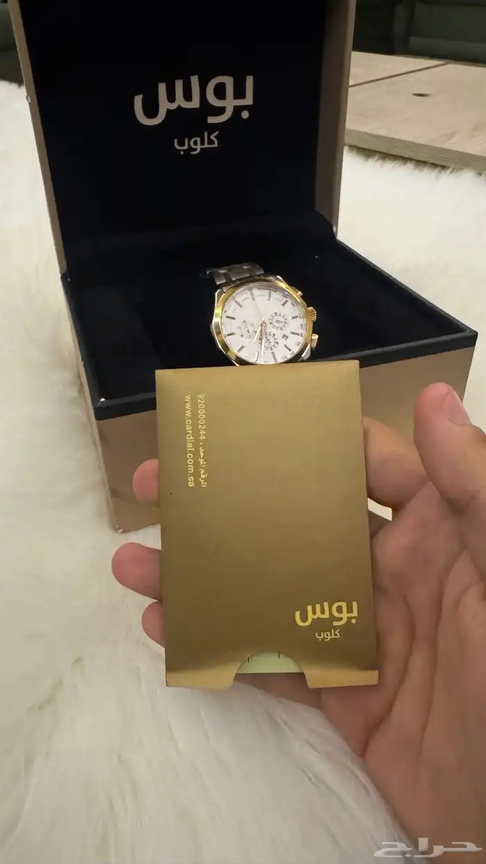 ساعه بوس كلوب 4