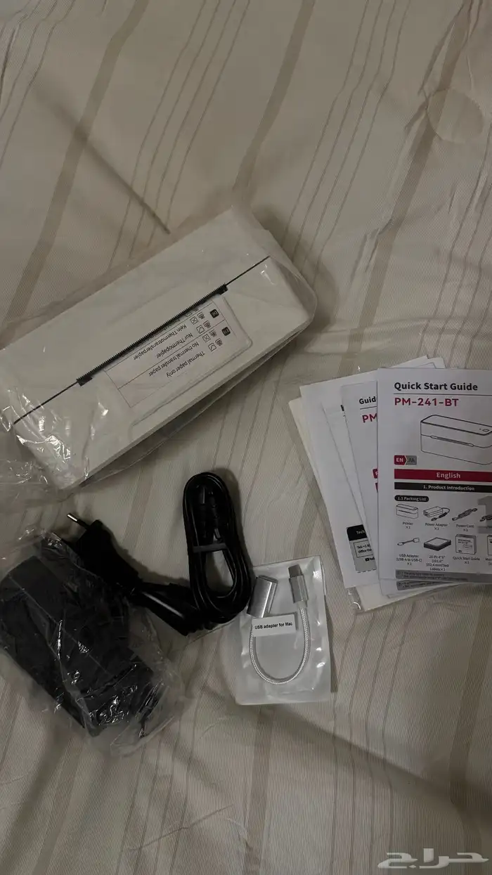 طابعه فوريه 1