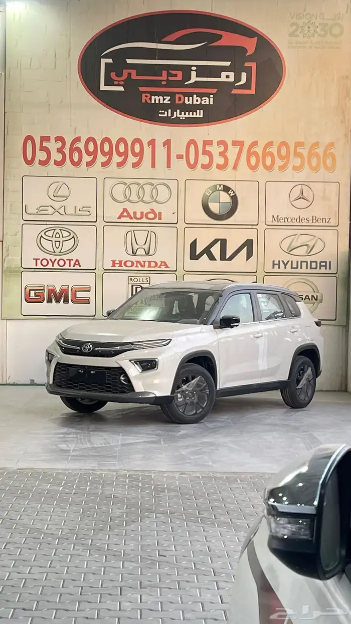 اوربان كروزر فل كامل 1