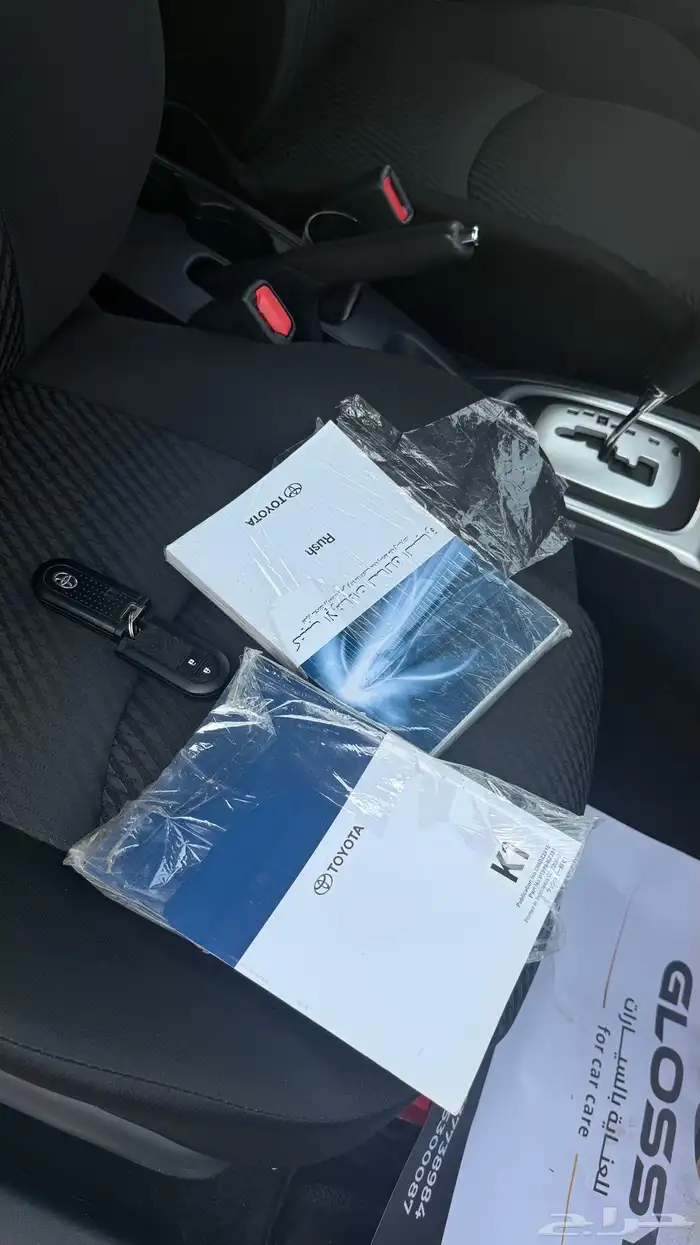 تيوتا راش 2023 12