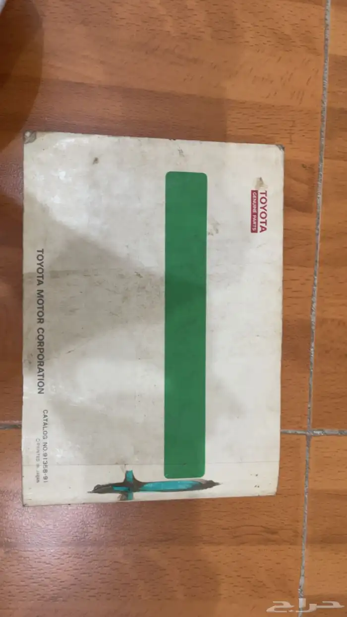 كتاب هايلكس 84 الى 88 1