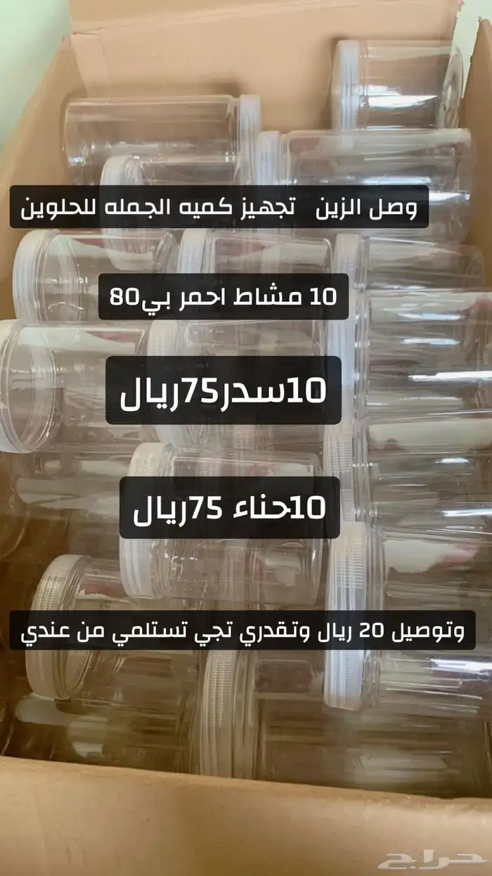 زيت افغاني  زيت مشاط  زيت نواه التمر 1