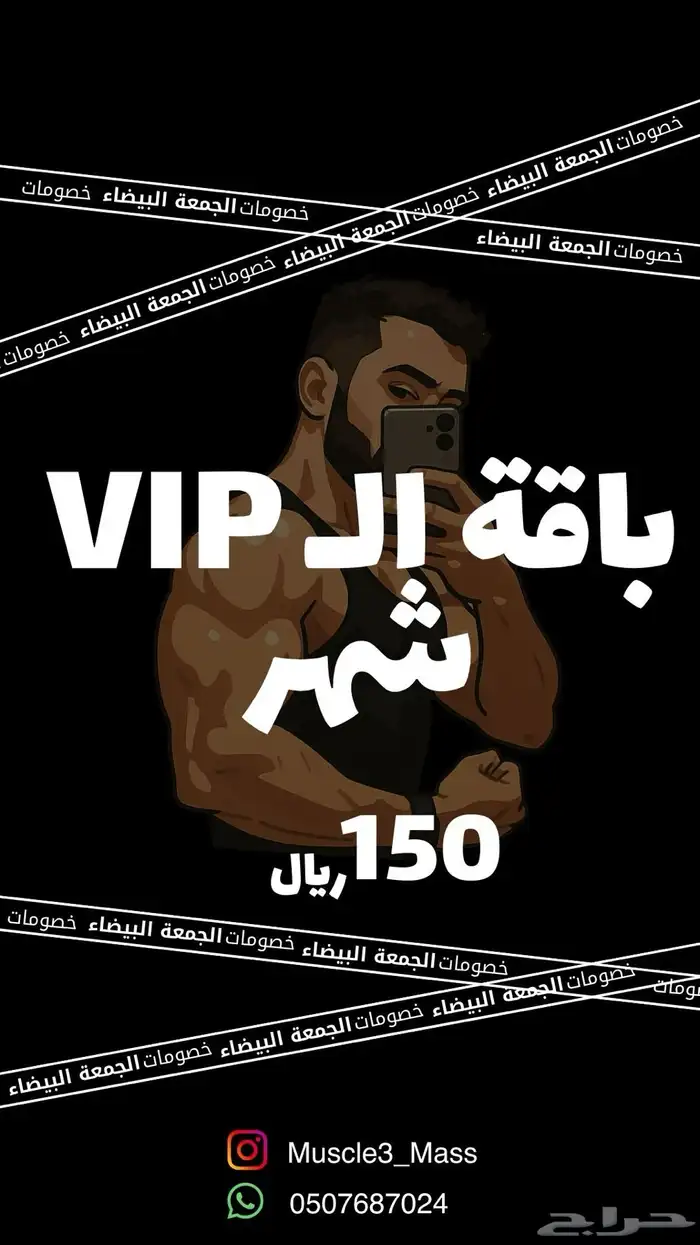 تدريب شخصي اونلاين 1