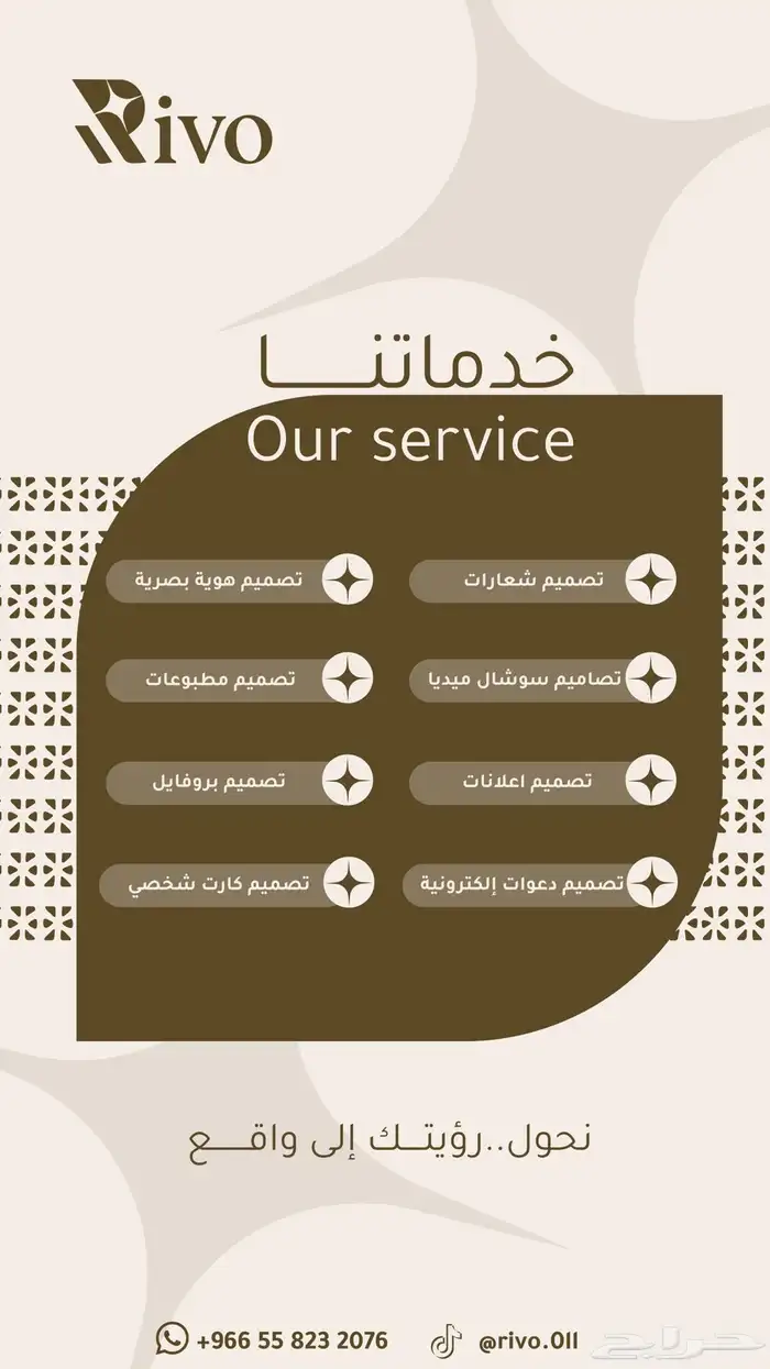 مصمم جرافيك 0