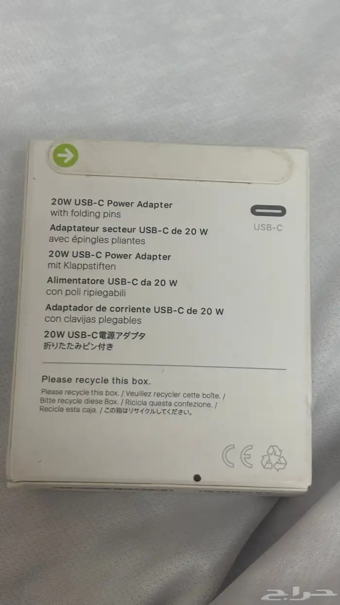 راس شاحن آيفون تايب سي جديد اصلي 1