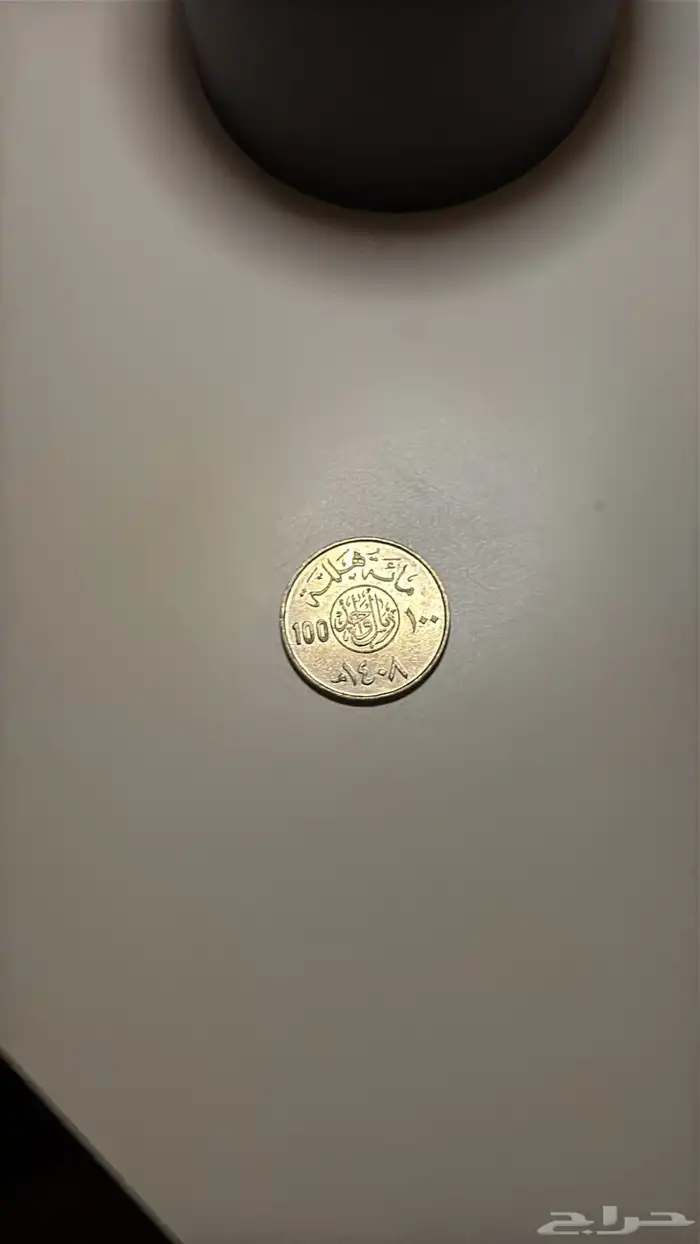 عملات قديمه 5