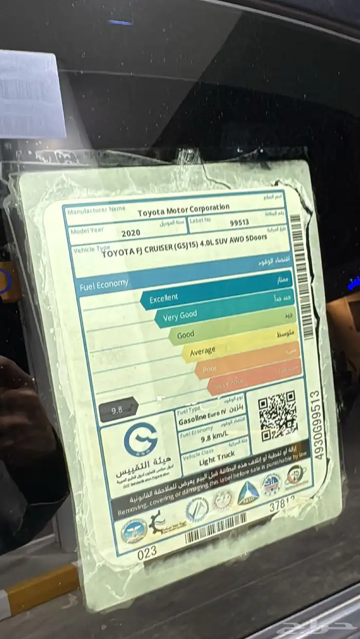 افجي 2020 بدي وكاله 9