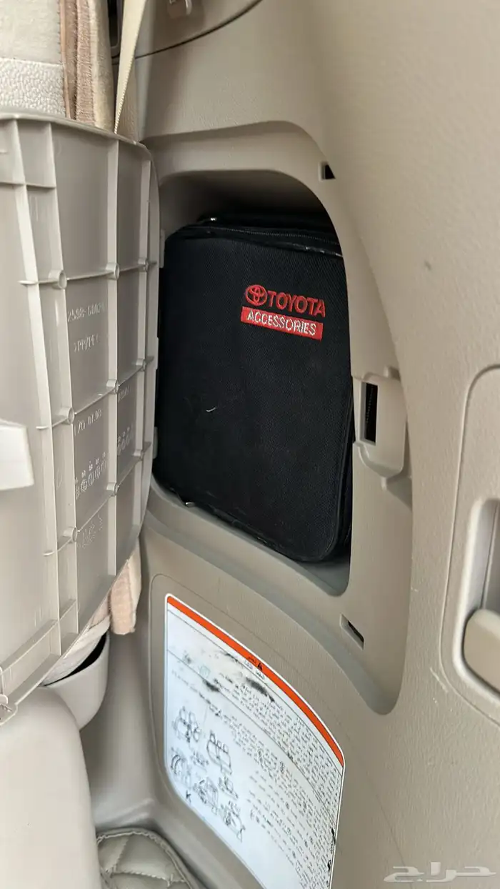 جيب جكسار مخزن 2020 22