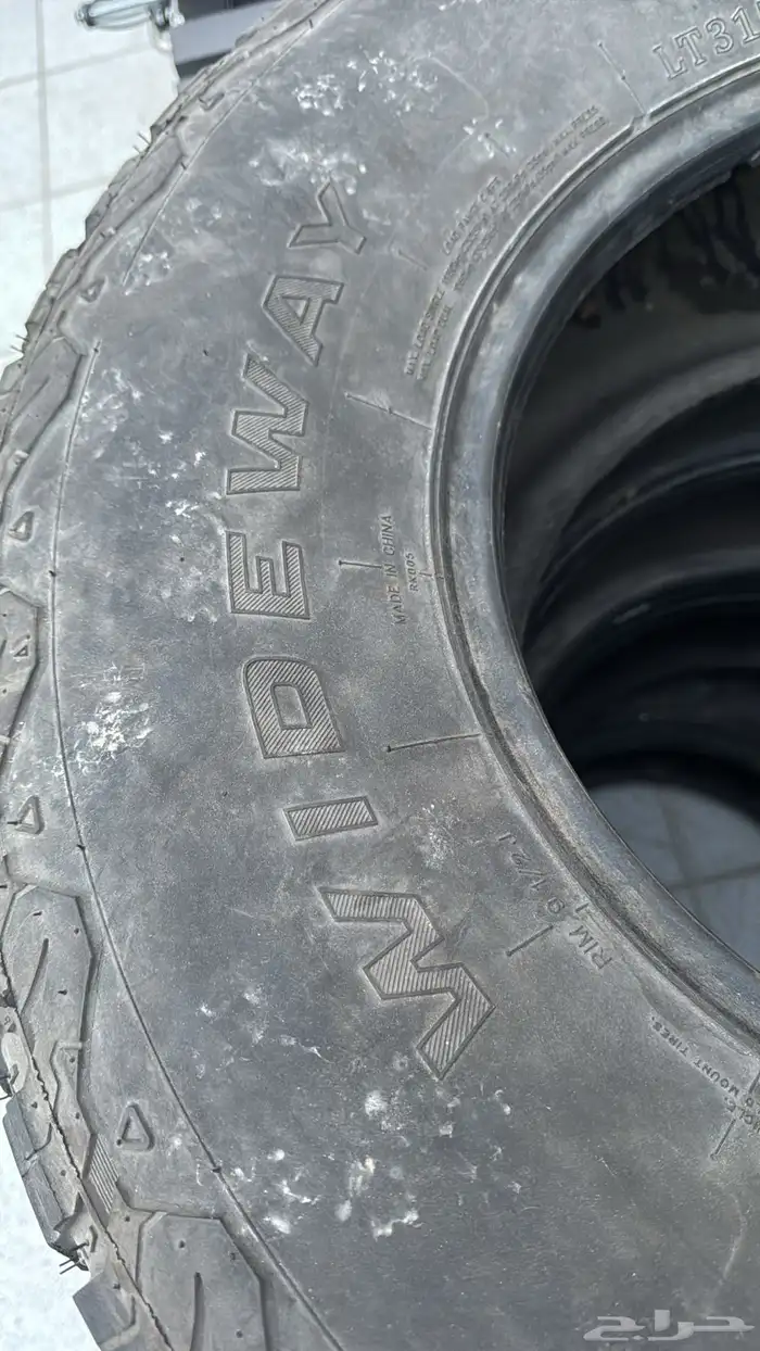 طقم كفرات حجريه ( ود واي ) 17 70 315 1