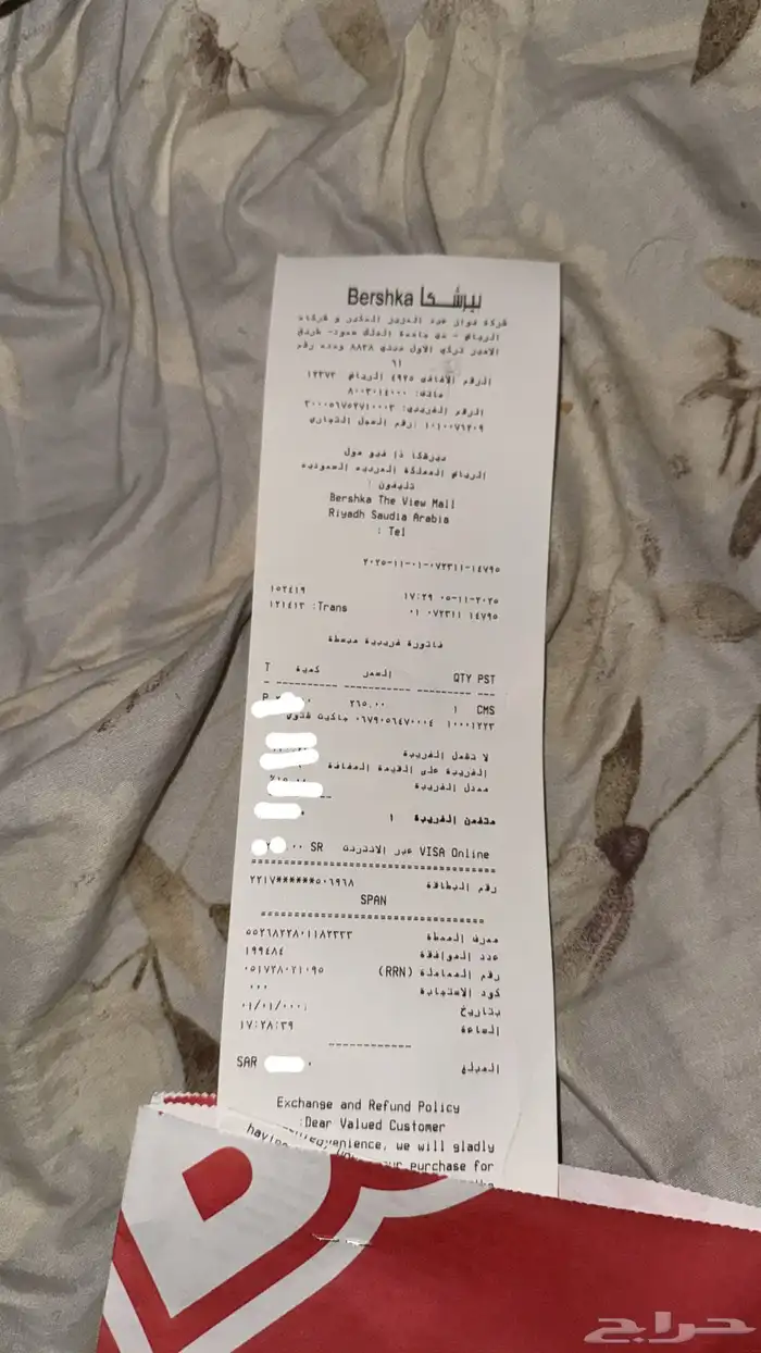 جاكيت برشيكا جديييدد لم يستعمل 6