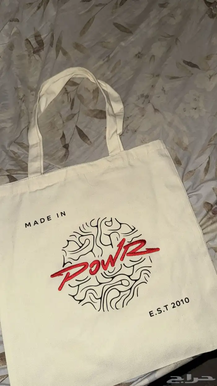 بلوزة باور ( فيرفول ) جديد لم تستخدم 5