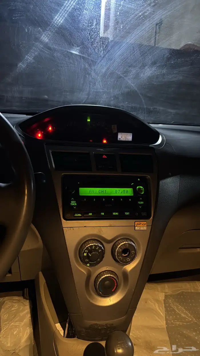 يارس 2012استنادر سوح مرشوش كامل بدون معجون الصامل ياجي 10