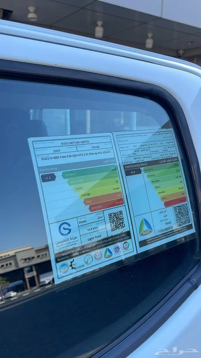 سيزو 2020 بدي محركات وكاله 8