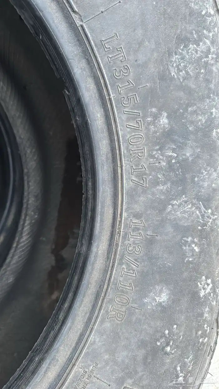 طقم كفرات حجريه ( ود واي ) 17 70 315 2