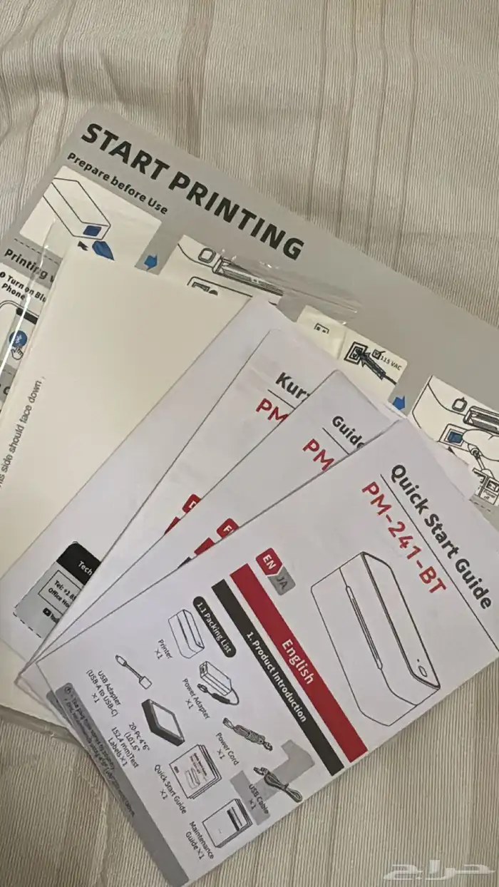 طابعه فوريه 2