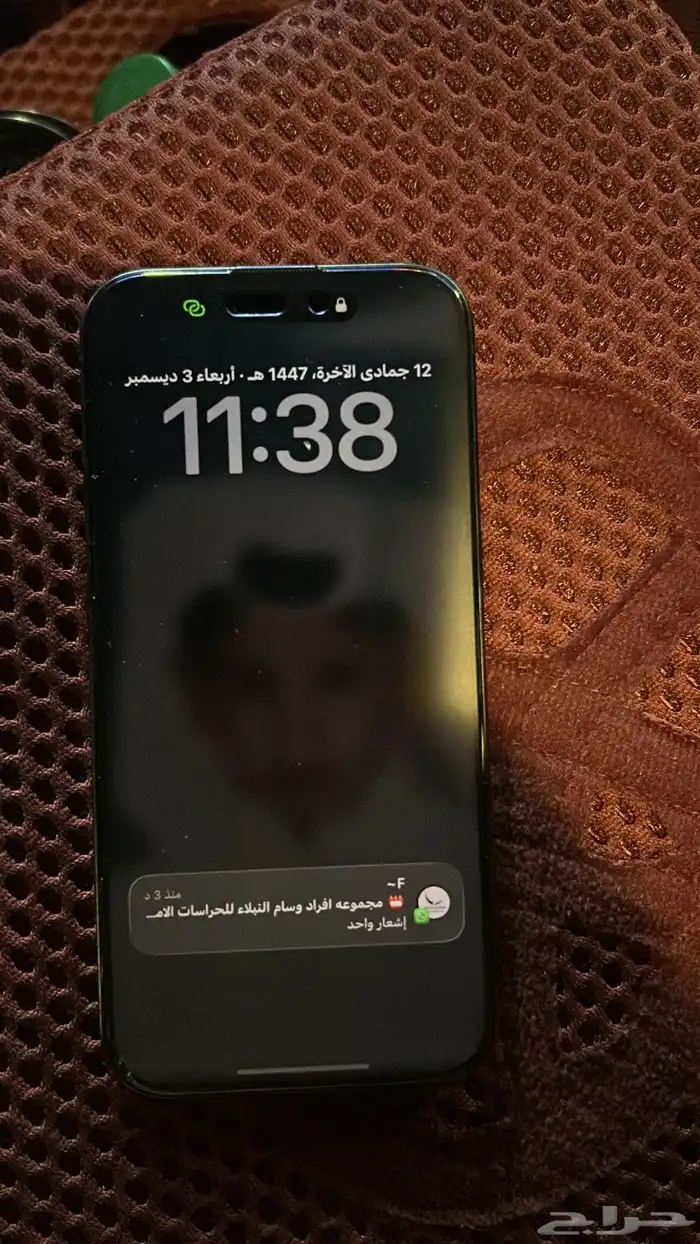 ايفون 15 نضيف شاشه وكاله كل شي وكاله ولا فك 1