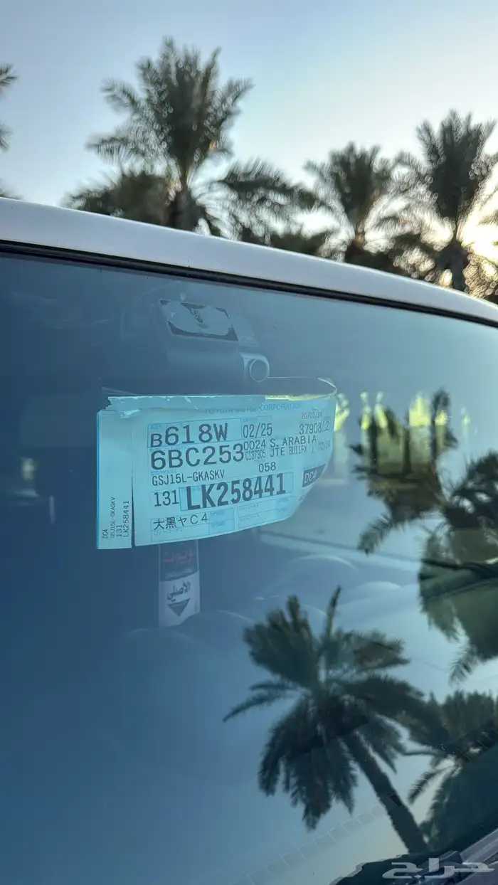 اف جي 2020 فل سعودي مخزن عداد قليل 18