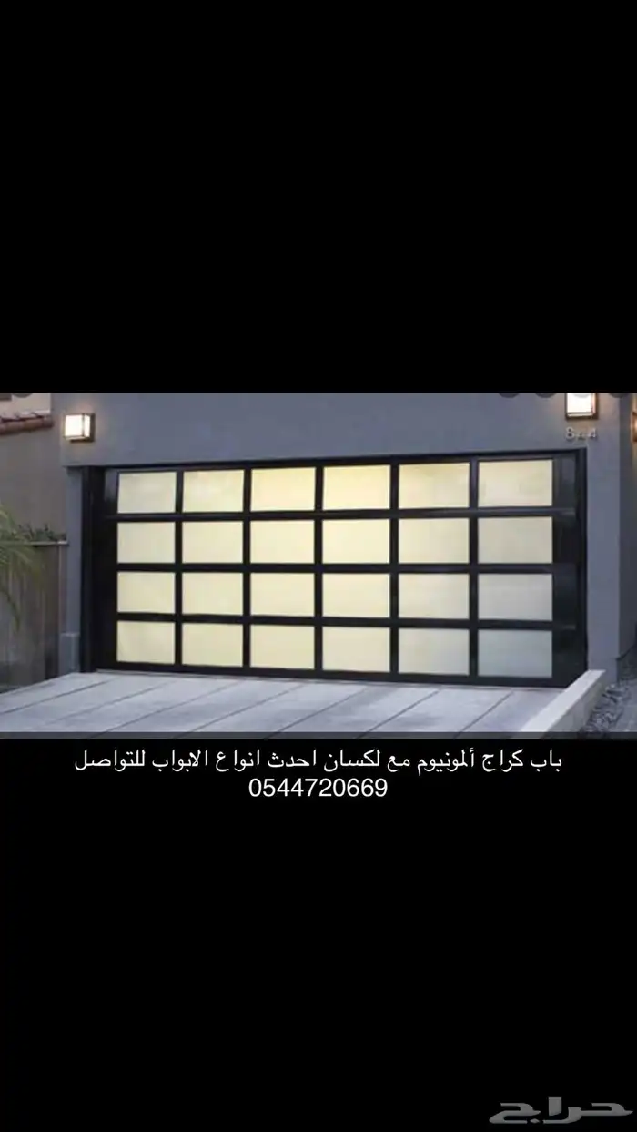 عروض وخصومات شركه انفال لاجهزه الاتوماتيكية 8