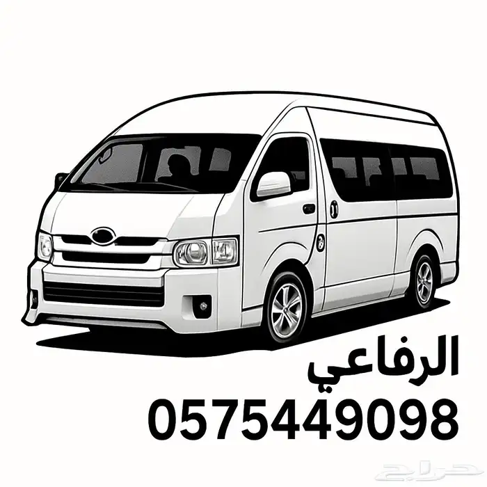 باص تويوتا هايس 1