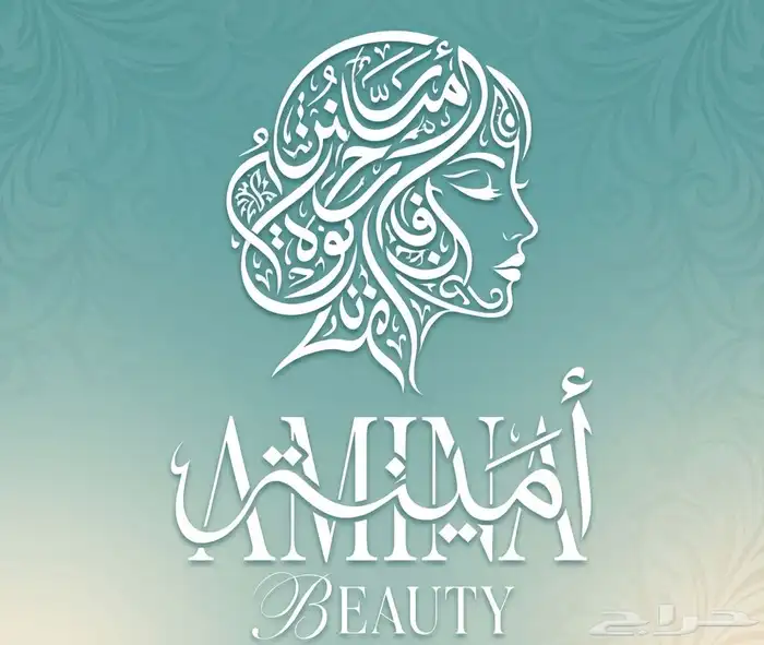 تصميم وتطوير لوقو   هوية بصرية   ديكور 4