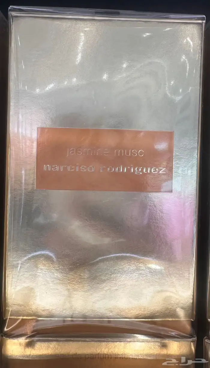 الرياض البديعة 3