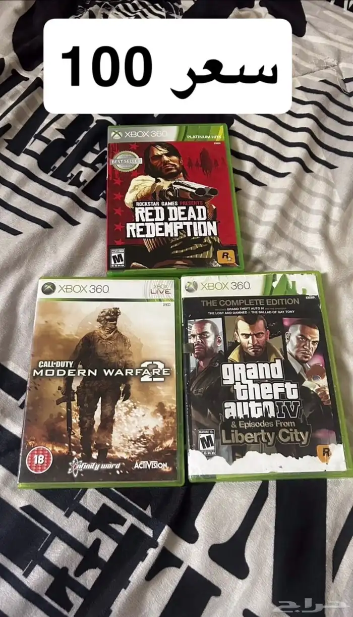 اشرطة اكس بوكس 0