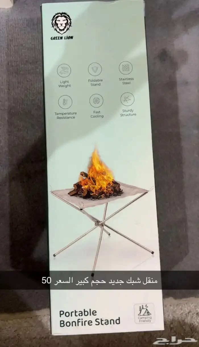 منقل يتسفط و عقد لمبات 360 5