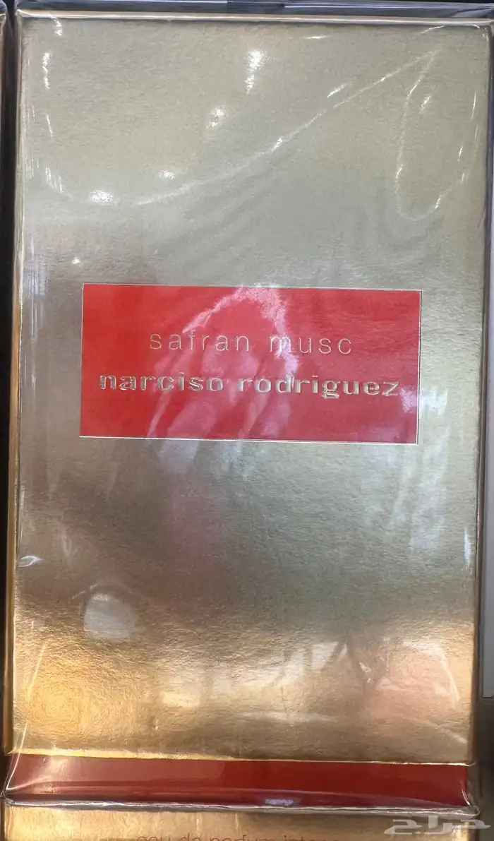 الرياض البديعة 2