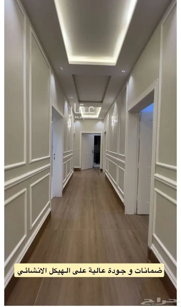 شقق تمليك في الفيحاء تشطيب و جودة مضمونة ( 510 آلاف ) 0