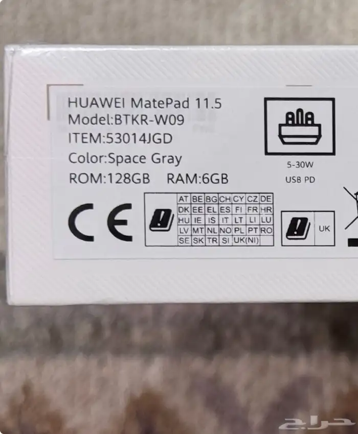 للبيع هواوي ميت باد 11.5 جديد MatePad 11.5 1