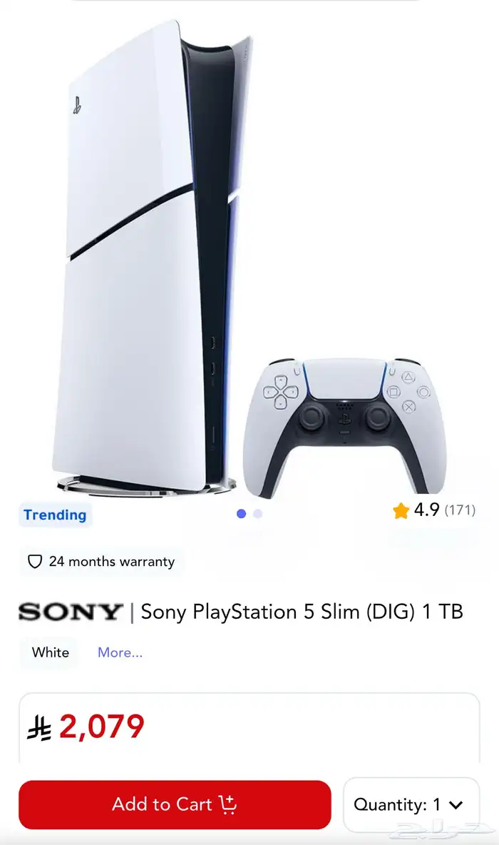 play station 5 slim digital 4