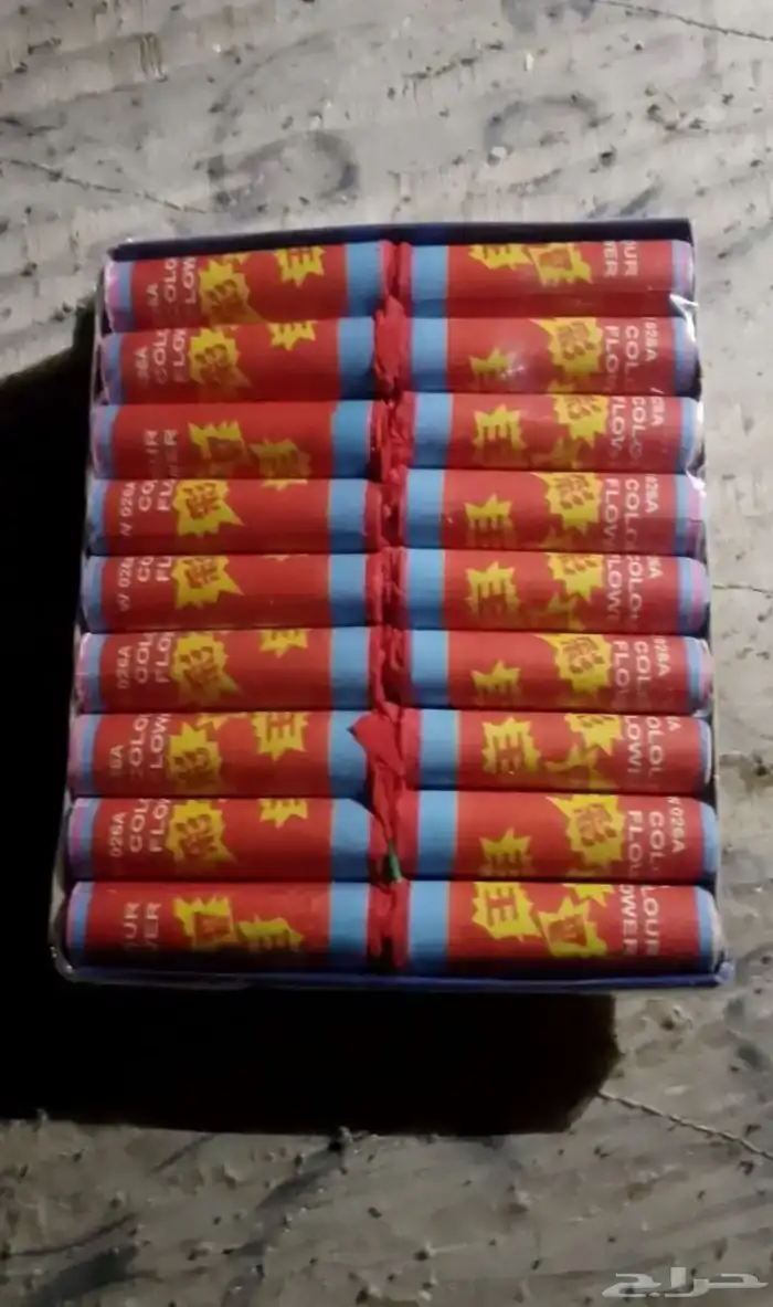 العاب ناريه اسعار مناسبه 0