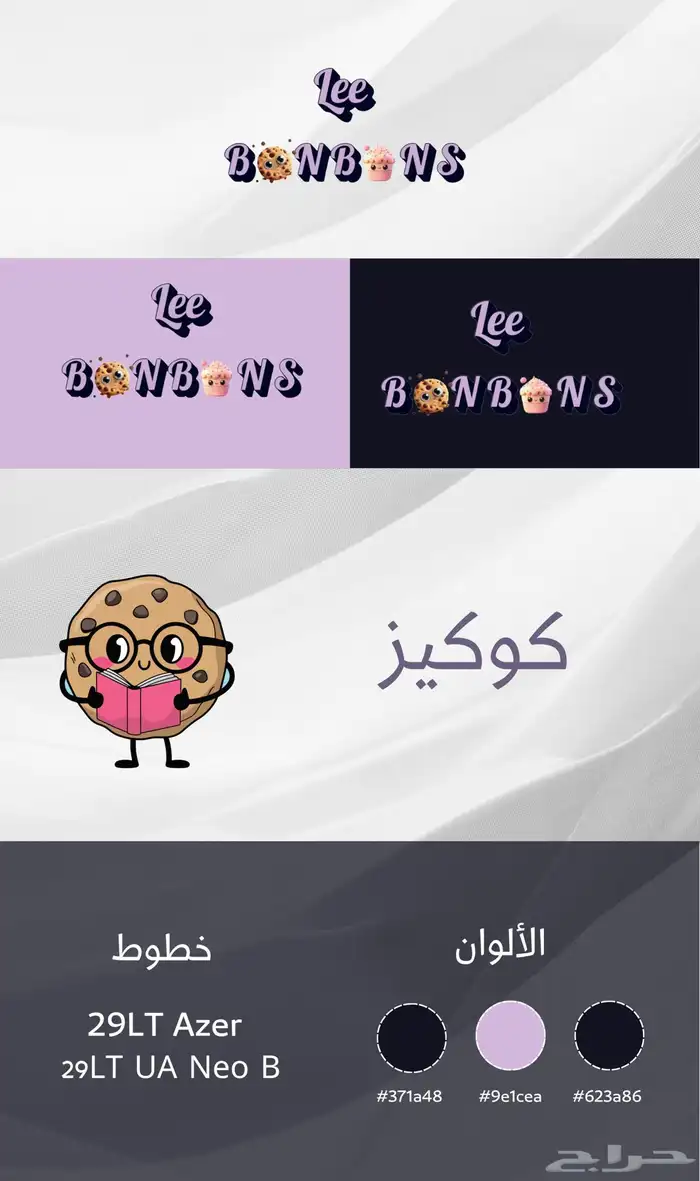 أسعار خياليه 3