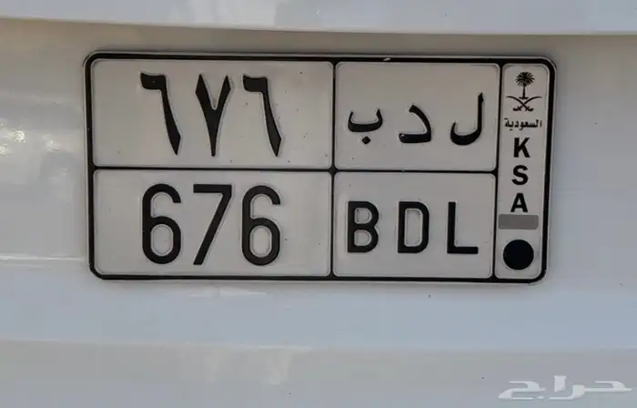 لوحه خصوصي قفل 0