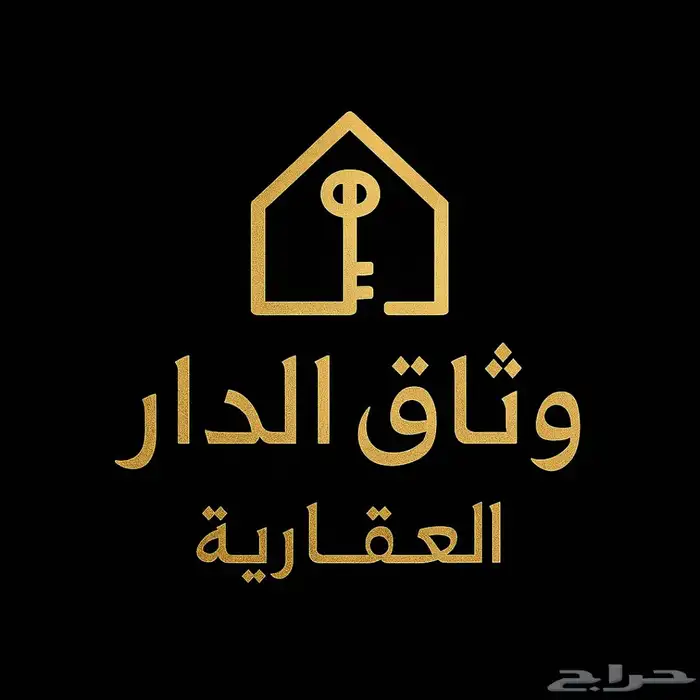 للبيع ارض سكنية حي الزاهر 0