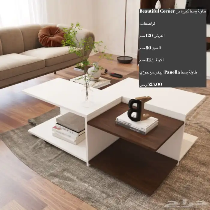 طاولات تلفزيون أشكال جديده و شحن مجاني 7
