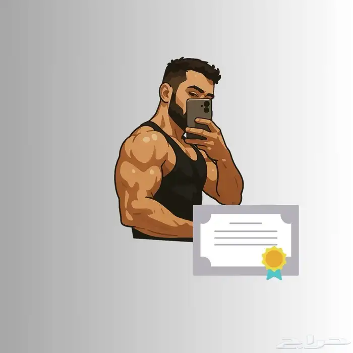 تدريب شخصي اونلاين 4