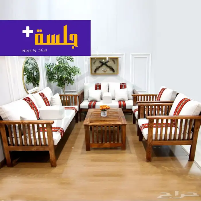 جلسات خارجية 0