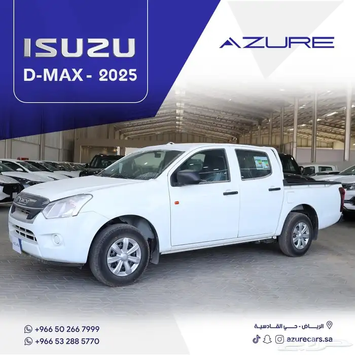 ايسوزو ديماكس غمارتين ستاندر 2025 0