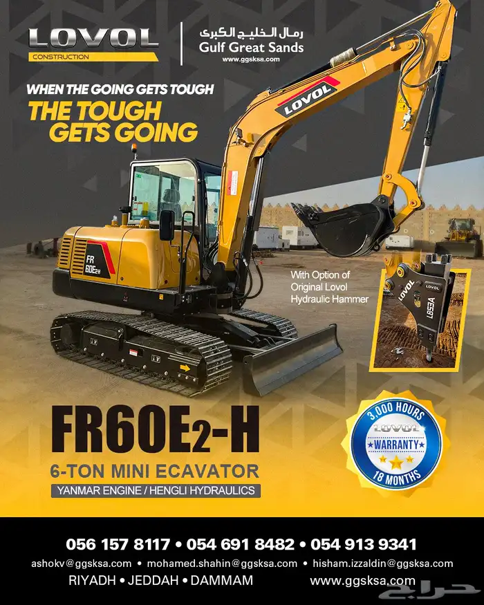 بوكلين 6 طن 0