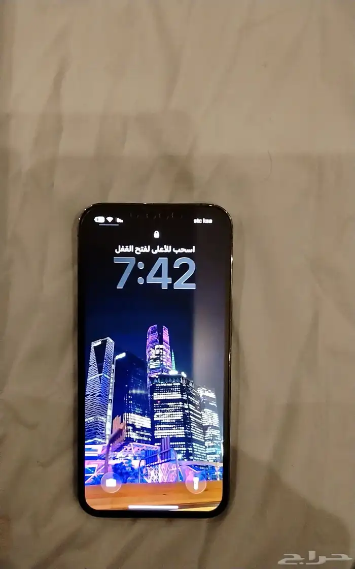 ايفون 13 برو 0