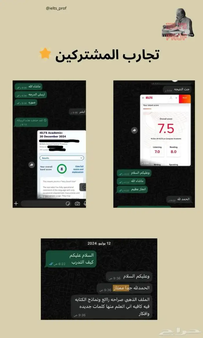 دوره ايلتس IELTS ( خصم محدود ) 1