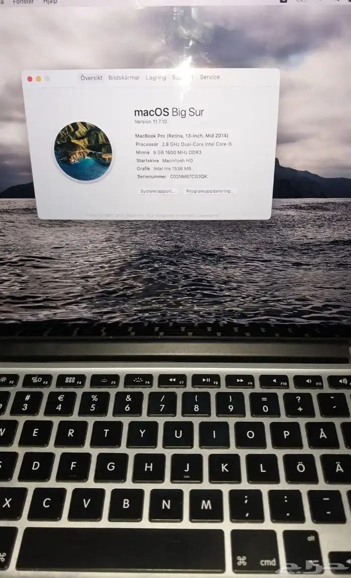 ماك بوك برو 1